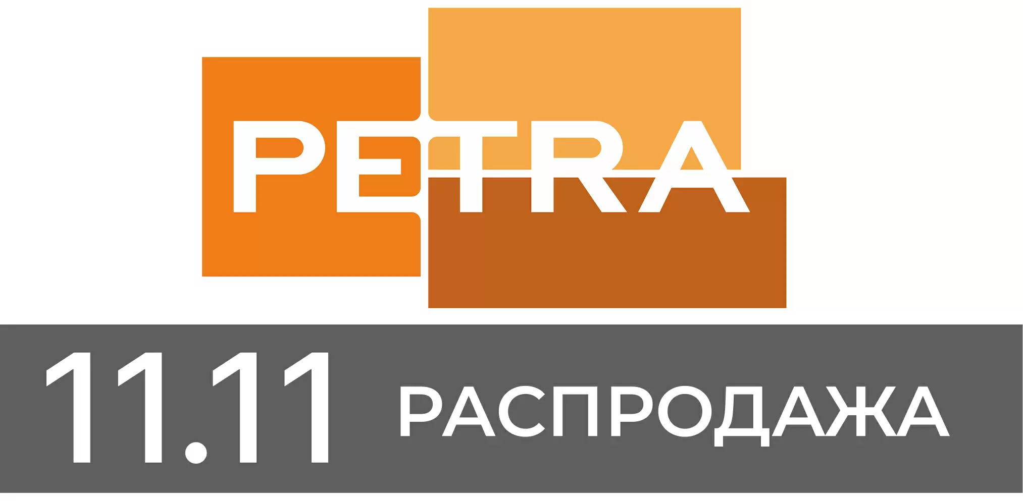 Интернет-магазин petra.by