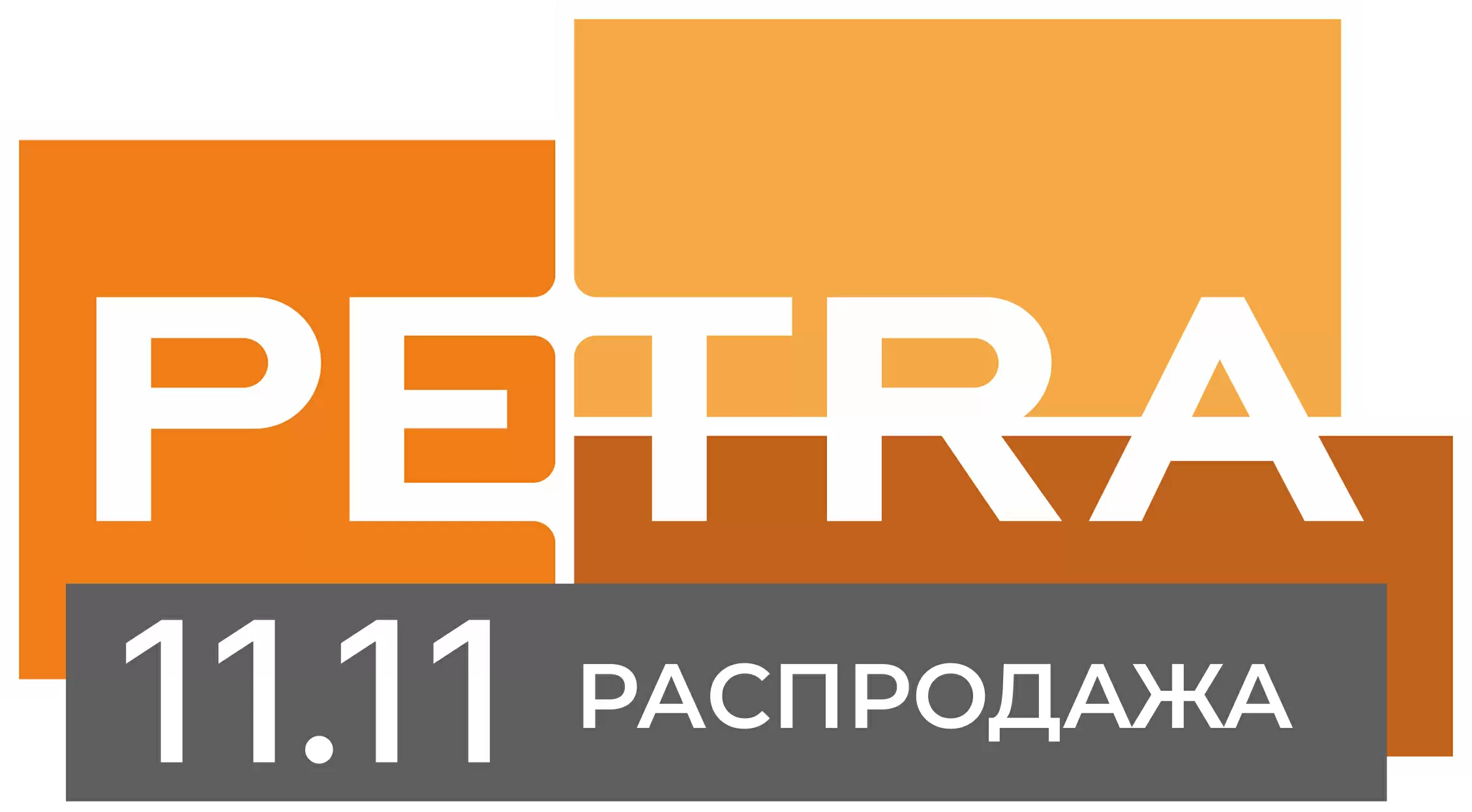 Интернет-магазин petra.by