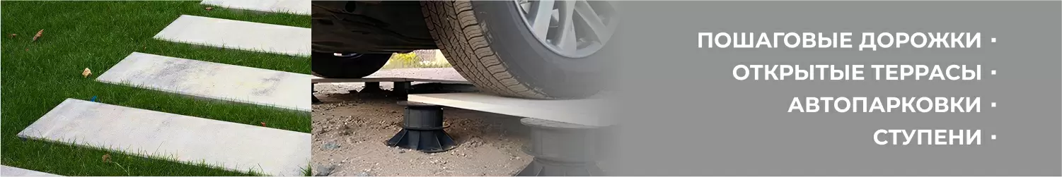 Керамогранит баннер над контентом 