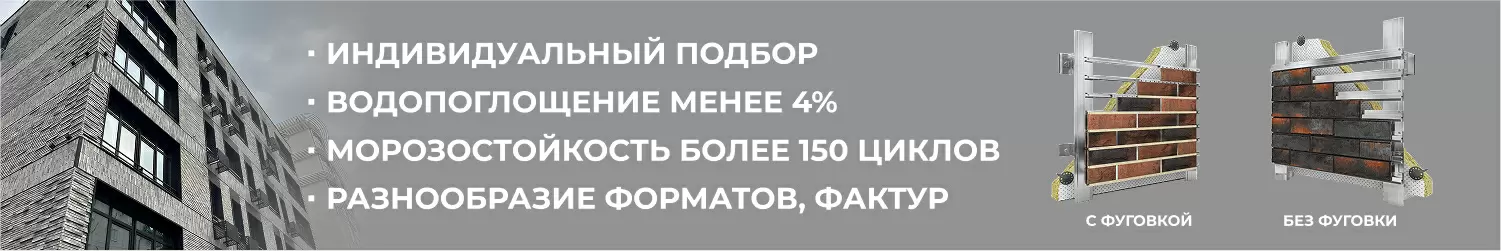 НВФ баннер над контентом 