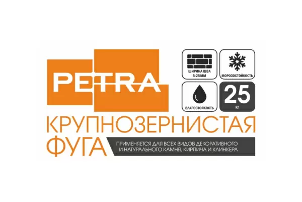 Затирка PETRA в швах между кирпичом и плиткой