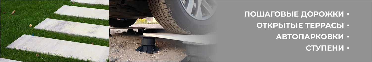 Керамогранит баннер над контентом 