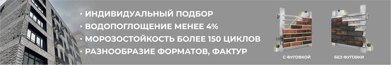 НВФ баннер над контентом 