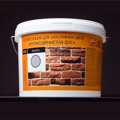PETRA – крупнозернистая фуга для фасадной отделки