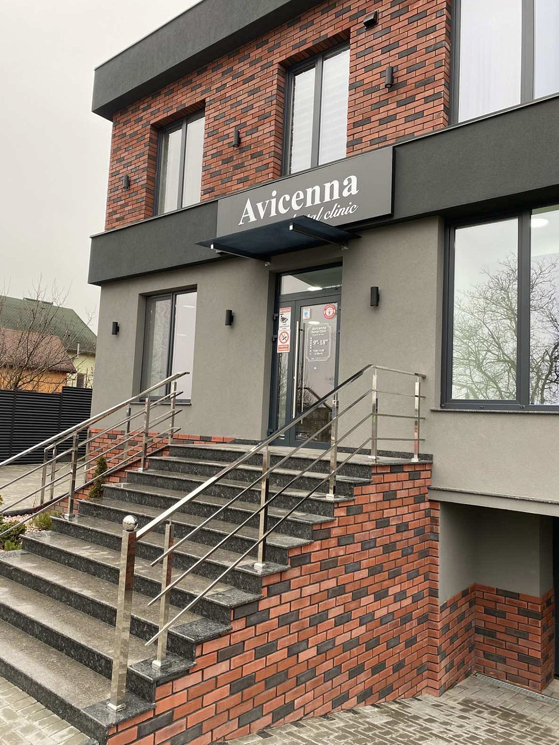 Клинкерный кирпич 15П3